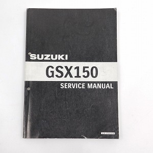 スズキ GSX150 サービスマニュアル 40-25C20
