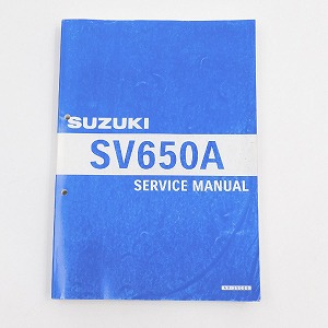 スズキ SV650A サービスマニュアル 40-25C00
