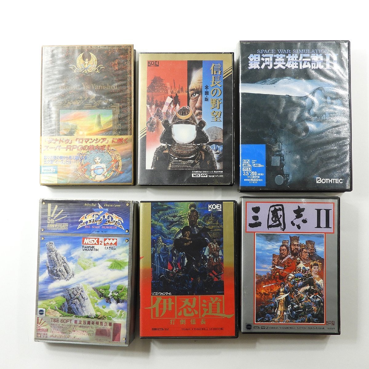 MSX MSX2ソフト 銀河英雄伝説Ⅱ 信長の野望他 6本 まとめ売り