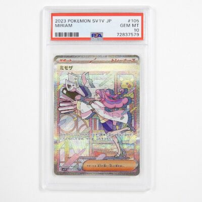 PSA10 ミモザ SAR SV1W ポケモンカード ポケカ