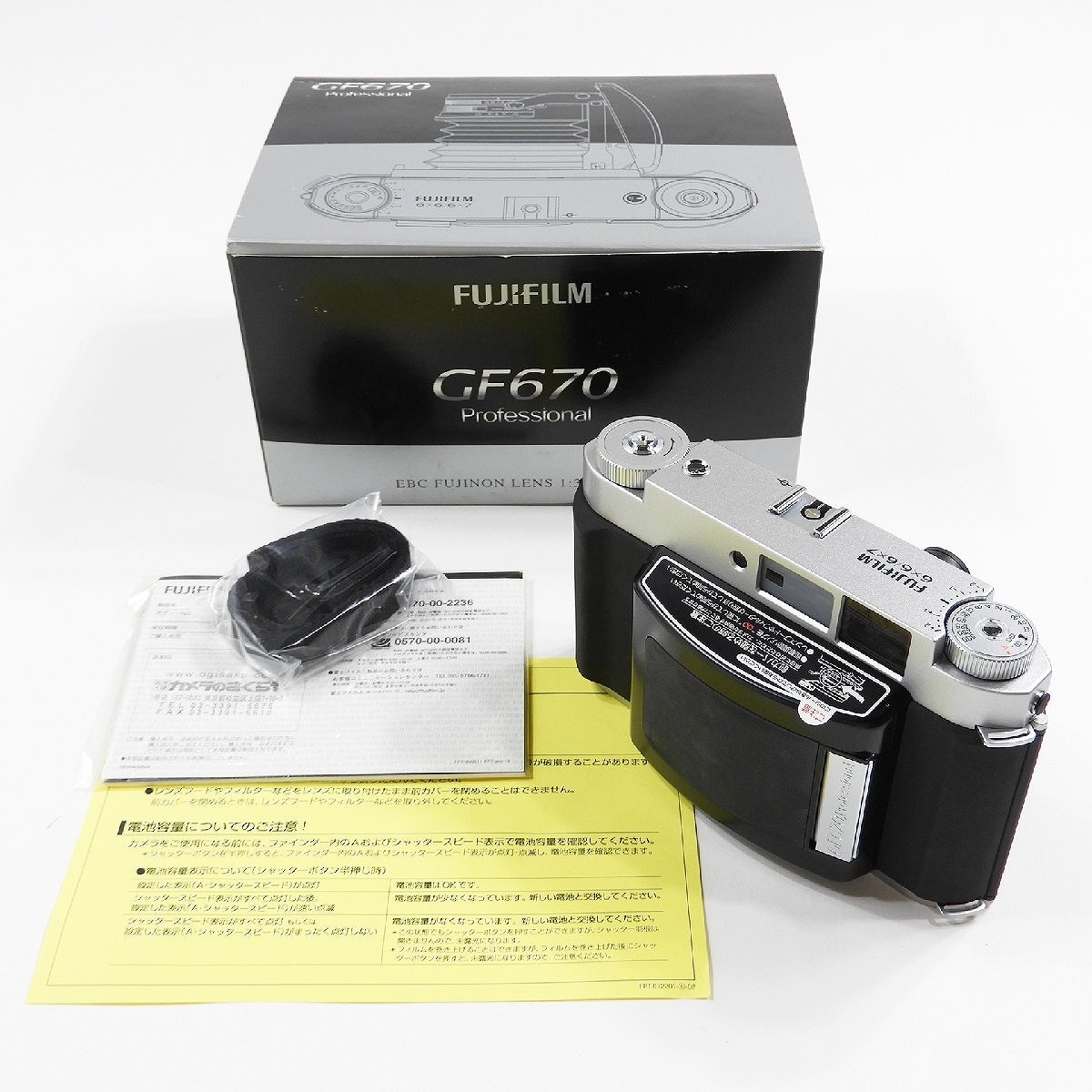 FUJIFILM フジフイルム GF670 Professional 6×6/6×7 中判カメラ