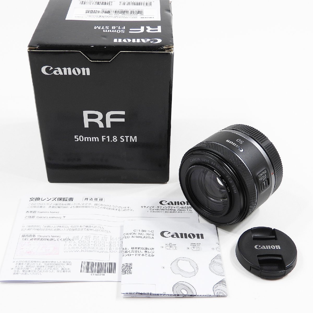 Canon キヤノン RF 50ｍｍ F1.8 STM