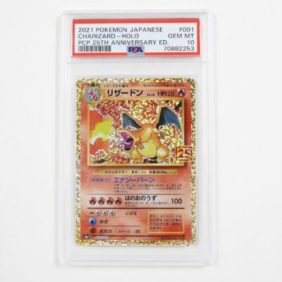 PSA10 リザードン 25th S8a-P ポケモンカード ポケカ