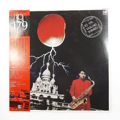 清水靖晃 IQ179 LP レコード