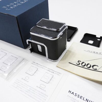 Hasselnuts ハッセルナッツ iPhone用