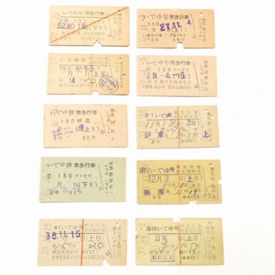 国鉄準急いでゆ号 準急行券 セット