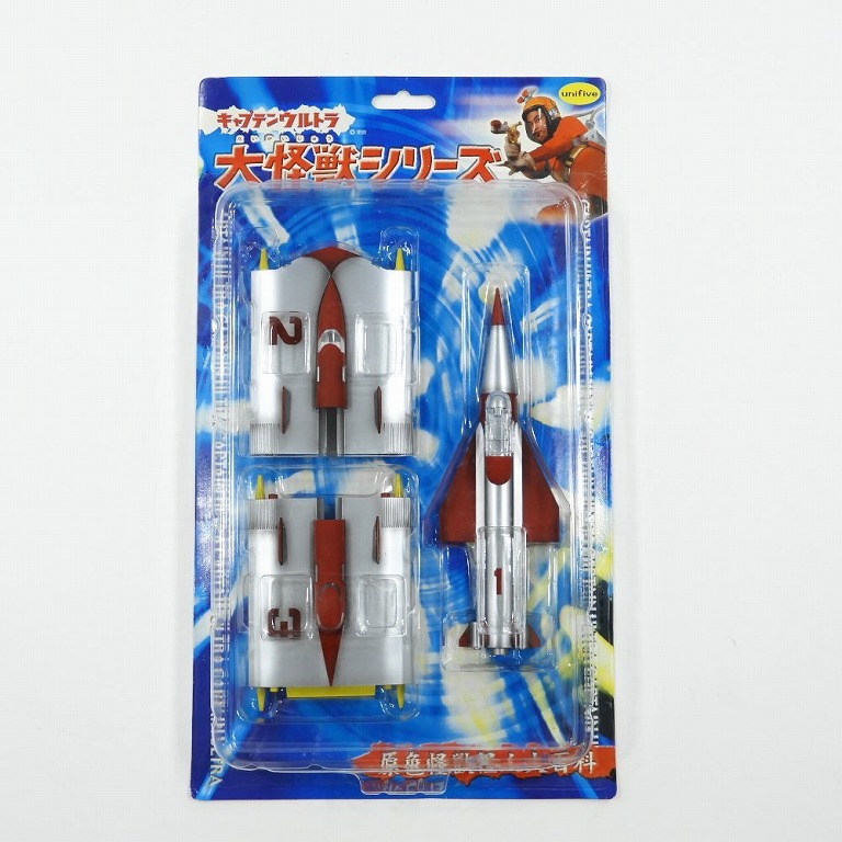 バンプレスト unifive キャプテンウルトラ 大怪獣シリーズ シュピーゲル号
