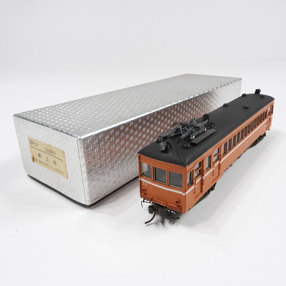 一畑電鉄デハニ50 乗工社 キット組立品