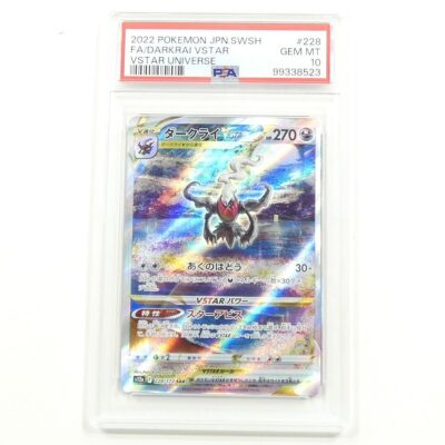 ダークライVSTAR SAR PSA10 S12a VSTARユニバース 228