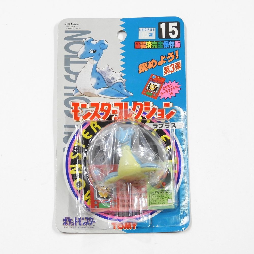 ポケモン モンコレ 015 ラプラス TOMY 旧トミー モンスターコレクション