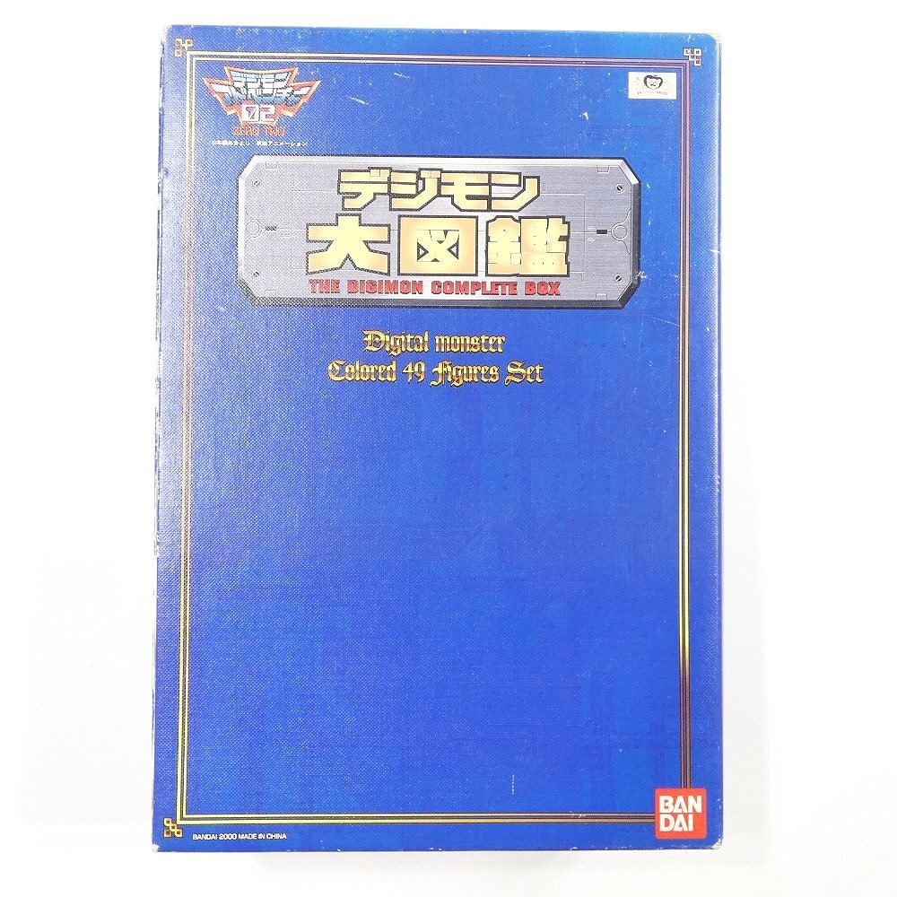 BANDAI バンダイ デジモンアドベンチャー 02 デジモン大図鑑
