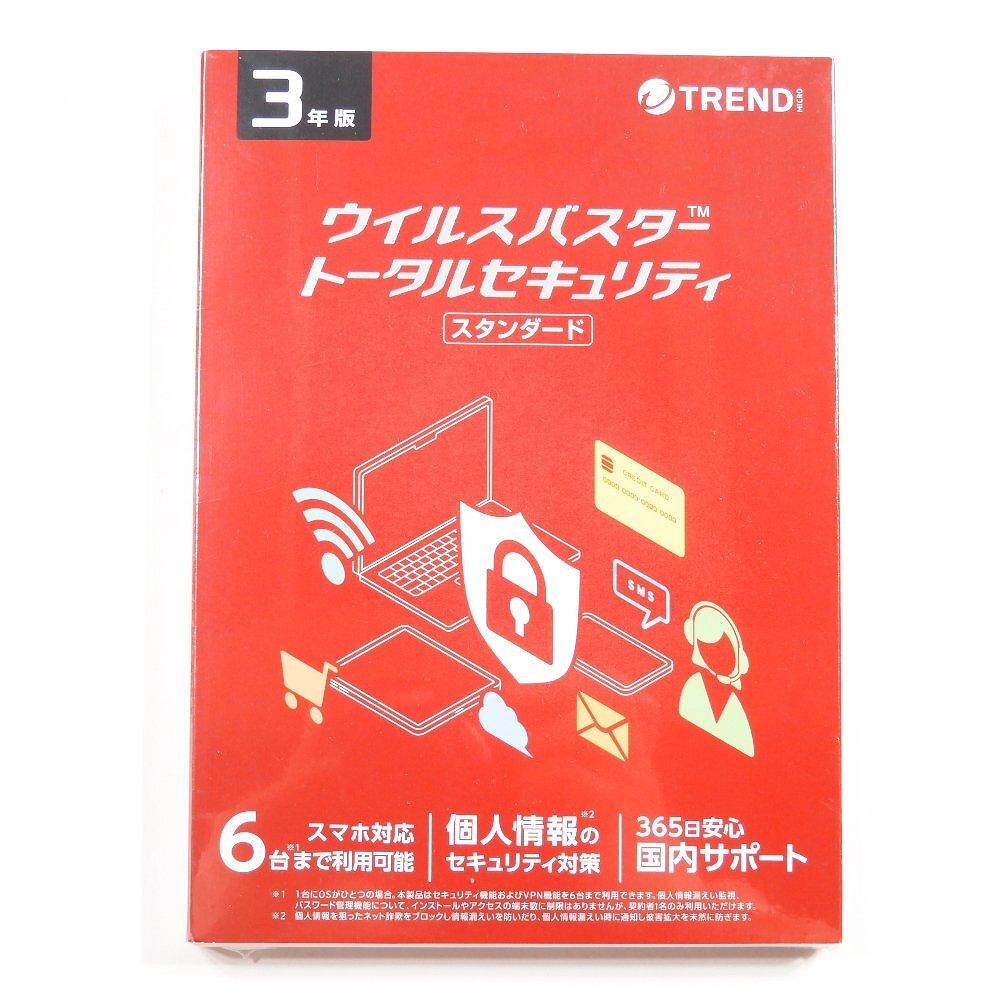 トレンドマイクロ ウイルスバスター 3年版 トータルセキュリティ