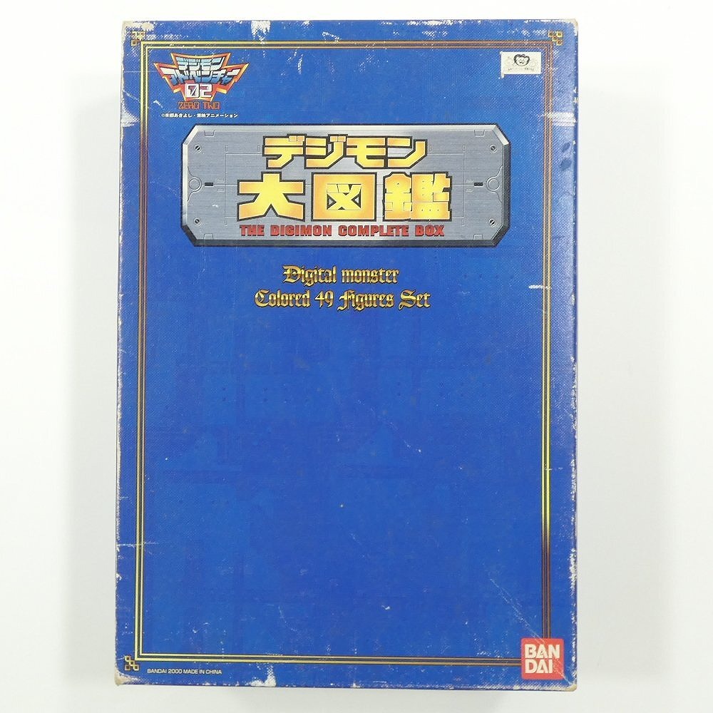 デジモン大図鑑 49体 フィギュア デジモンアドベンチャー02